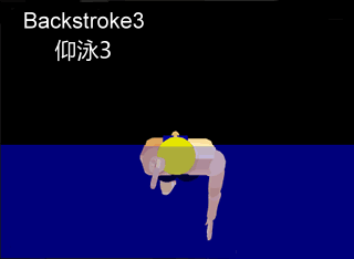 Backstroke - 2