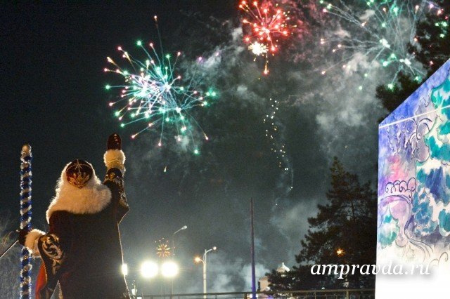 ОЛЕКСАНДР КОЗЛОВ,   губернатор Амурської області   - Увечері напередодні Нового року я привітаю амурчан з наступаючим святом на Благовіщенській площі Леніна
