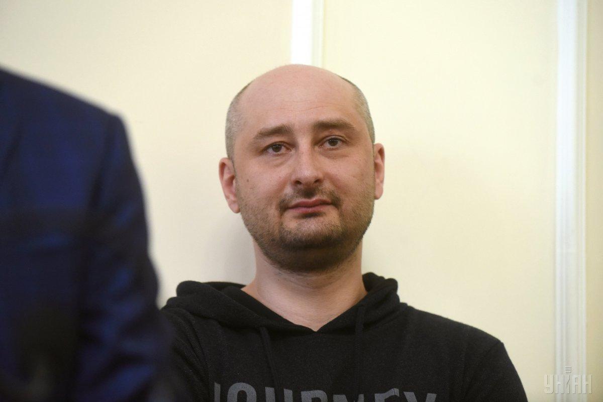 Я не став відмовлятися, скажу чесно, - сказав Бабченко