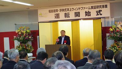 Голова риболовецької асоціації префектури Фукусіма Нодзакі Тецу виступає з привітанням на церемонії початку роботи вітроелектростанції