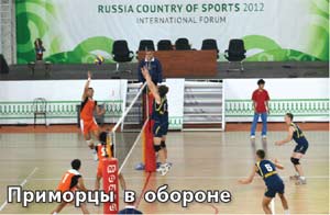 До початку Ігор пройшов четвертий Міжнародний спортивний форум «Росія - спортивна держава», в рамках якого було проведено кілька науково-практичних конференцій та круглих столів за участю більше 500 фахівців з 30 країн і 30 суб'єктів федерацій