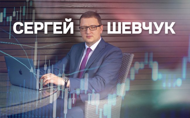 Сергій Шевчук - творець компаній, що працюють на ваш добробут