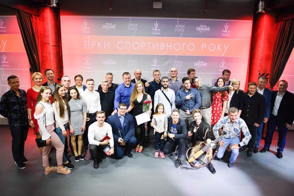 Відбулося вручення нагород атлетам - представникам неолімпійських видів спорту