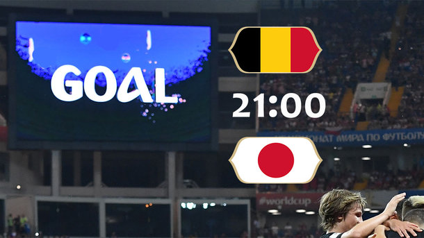 2 липня 2018, 18:43 Переглядів:   Матч 1/8 фіналу ЧС-2018 Бельгія - Японія