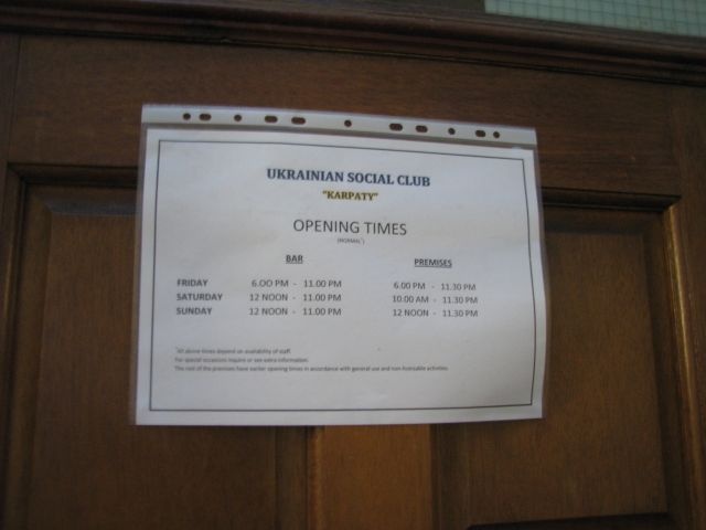 На першому поверсі тут Союз українців у Великій Британії, а в підвальчику український клуб Карпати