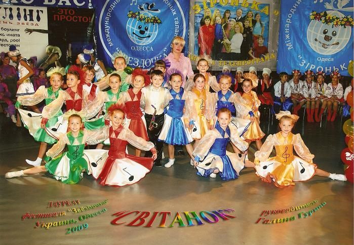 До речі, в цьому році учасники колективу «Свтанок» збираються в Болгарію на конкурс «Слов'янський вінок»