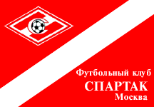 Проект нової клубної емблеми з 4 зірочкою і м'ячем, пофарбованим у червоно-білі кольори представлений влітку 2013 року