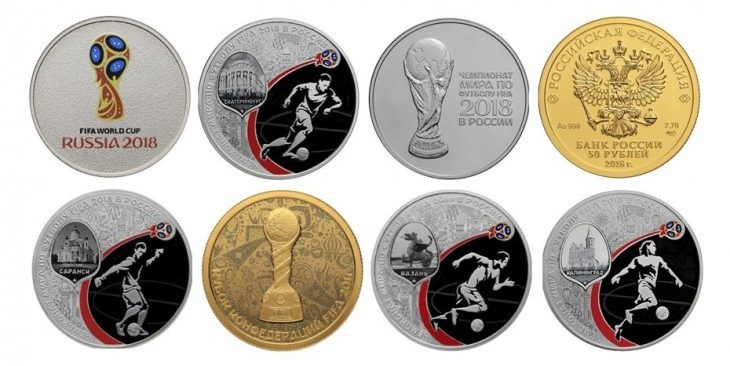 Монети до Чемпіонату світу з футболу 2018