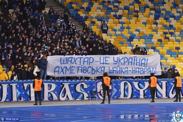 На секторі вивісили кілька плакатів