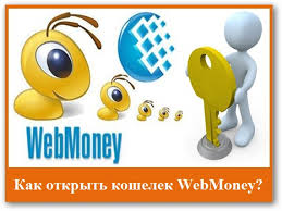 WebMoney гаманець через Keeper Light