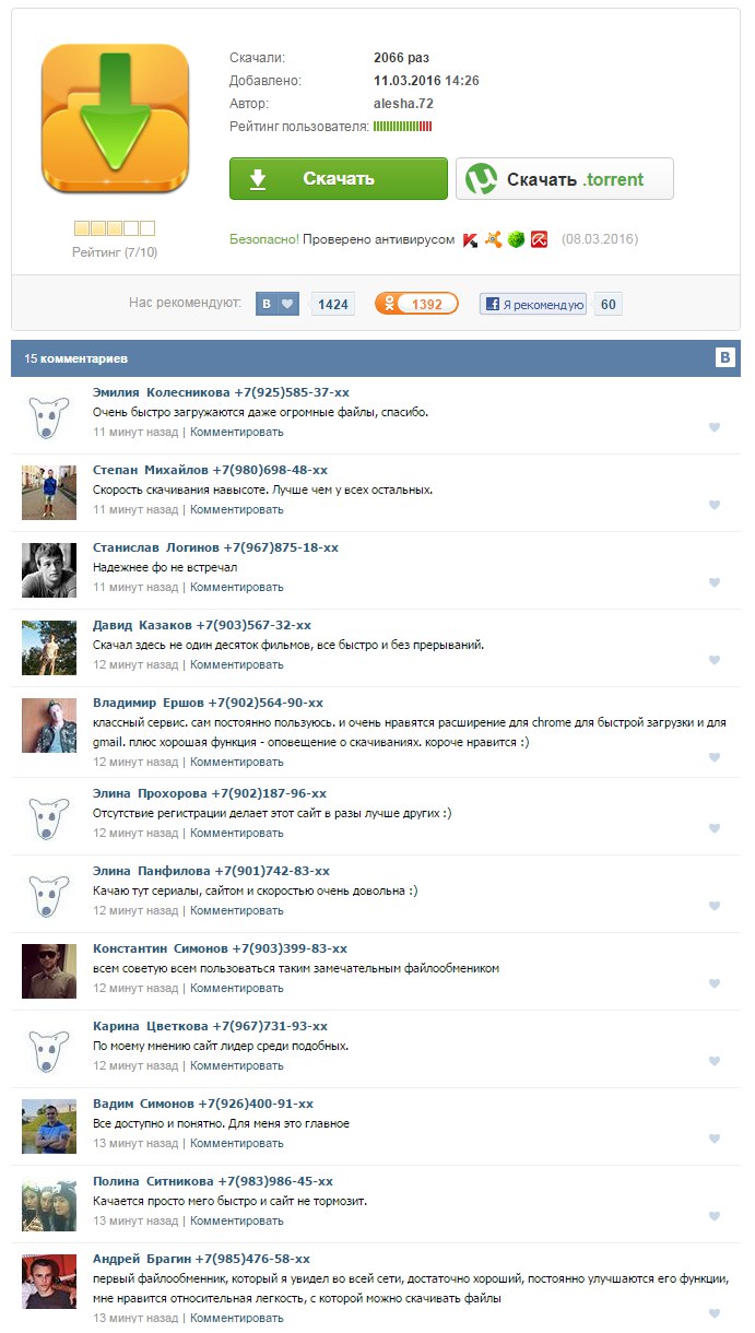 All information you see here is brought to you by sluzhby-poiska-v-internete
