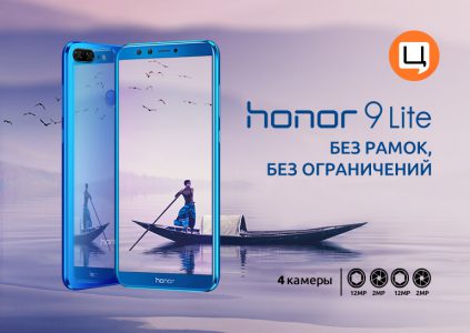 Новий смартфон компанії Honor підкорюватиме українців флагманської зовнішністю, ефектними Селфі і доступною ціною - відзначають в мережі «Цитрус»