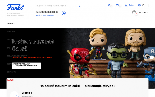 Фігурки funko pop Star Wars Фігурки funko pop Star Wars