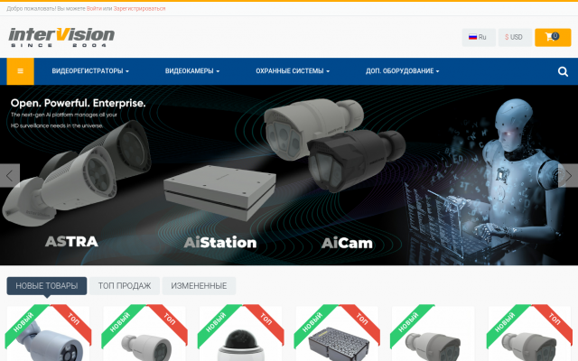 Огляд відеореєстратора AiStation-16 Огляд відеореєстратора AiStation-16