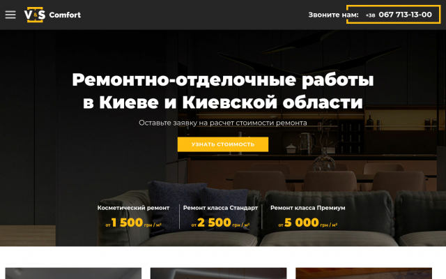 ремонт квартиры в Киеве ремонт квартиры в Киеве